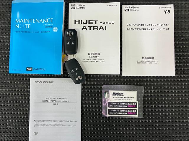 アトレーRS ディスプレイオーディオ ドラレコ ETC PスタートサポカーSワイド適合 ディスプレイオーディオ ドラレコ Bカメラ ステアリングスイッチ 全車速追従機能付ACC 両側オートスライドドア Pスタート コーナーセンサー USB接続端子 電動格納ミラー(神奈川県)の中古車