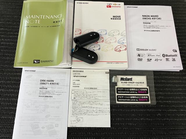 ムーヴＸリミテッドII　ＳＡIII　カーナビ　ドラレコ　ＥＴＣサポカーＳワイド適合　ドラレコ　ステアリングスイッチ　ＵＳＢ接続端子　ＥＴＣ　Ｐスタート　運転席シートヒーター　アイドリングストップ　横滑り防止機能　誤発進抑制機能　オートハイビーム　キーフリー（神奈川県）の中古車