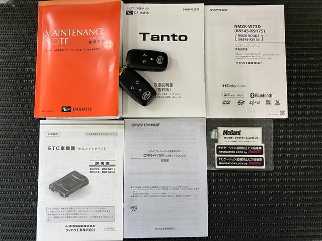 タントファンクロスターボ　カーナビ　ドラレコ　ＥＴＣ　ＵＳＢサポカーＳワイド適合　スマアシ　ミラクルオープンドア　両側オートスライドドア　電動パーキングブレーキ　ＵＳＢ接続端子　ステアリングスイッチ　シートヒーター　コーナーセンサー　Ｐスタート　キーフリー（神奈川県）の中古車