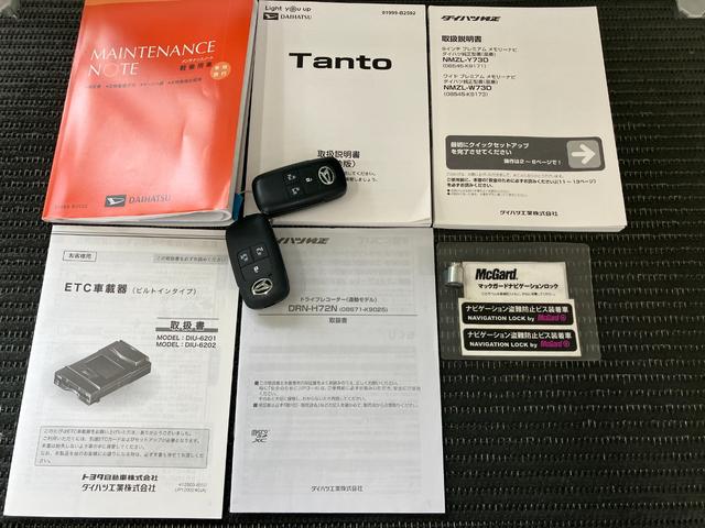 タントＸ　カーナビ　ドラレコ　ＵＳＢ　ＥＴＣサポカーＳワイド適合　ドラレコ　ミラクルオープンドア　片側オートスライドドア　パノラマモニター対応　電動パーキングブレーキ　Ｐスタート　コーナーセンサー　シートヒーター　ステアリングスイッチ（神奈川県）の中古車