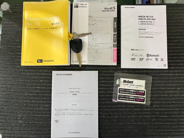 ミライースＸ　リミテッドＳＡIII　カーナビ　ＵＳＢ接続端子サポカーＳワイド適合　ドラレコ　Ｂカメラ　エアコン　コーナーセンサー　ＵＳＢ接続端子　オートハイビーム　アイドリングストップ　横滑り防止機能　誤発進抑制機能　電動格納ミラー　パワーウインドウ　キーレス（神奈川県）の中古車