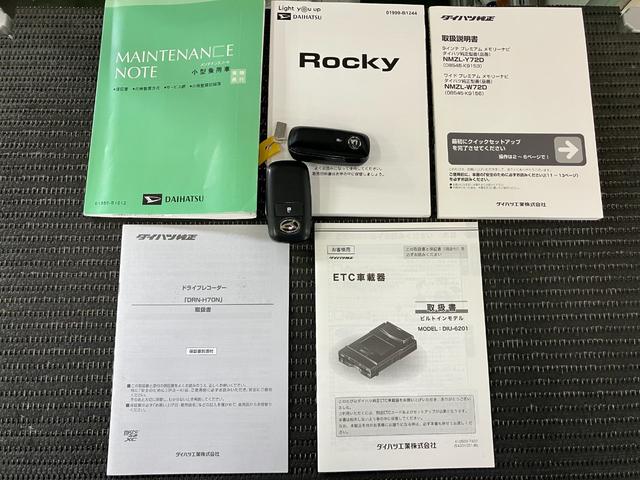 ロッキープレミアムＧ　ＨＥＶ　カーナビ　ドラレコ　ＵＳＢ　ＥＴＣサポカーＳワイド適合　ハイブリッド車　ドラレコ　パノラマモニター対応　電動パーキングブレーキ　ＵＳＢ接続端子　ステアリングスイッチ　全車速追従機能付ＡＣＣ　シートヒーター　Ｓ−ペダル　コーナーセンサー（神奈川県）の中古車