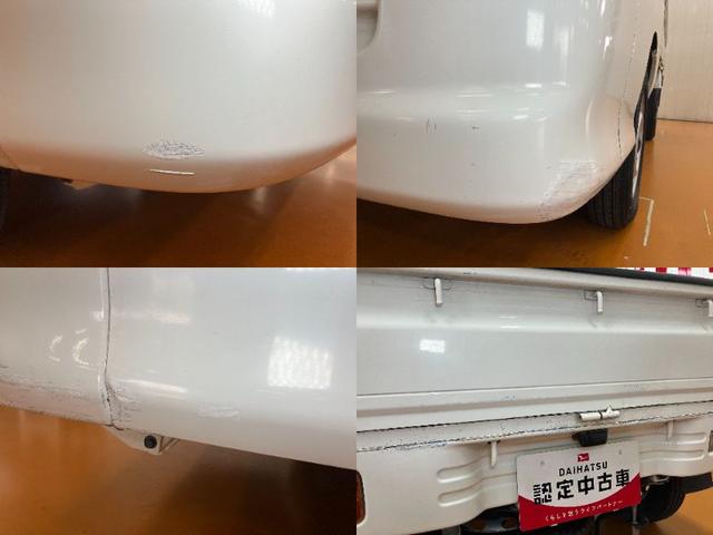 ピクシストラックエクストラ４ＷＤ　三方開　パワーステアリング　ラジオ　エアコン　光軸調整ダイヤル　荷台作業灯パワーウインドウ　キーレス（神奈川県）の中古車