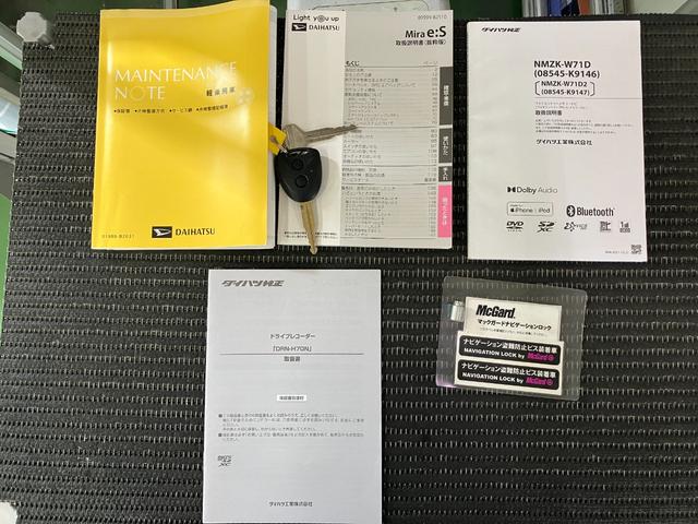 ミライースＧ　リミテッドＳＡIIIサポカーＳワイド適合　ドラレコ　エアコン　コーナーセンサー　光軸調整ダイヤル　オートハイビーム　アイドリングストップ　横滑り防止機能　誤発進抑制機能　電動格納ミラー　パワーウインドウ　キーレス（神奈川県）の中古車