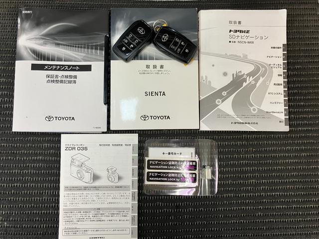 シエンタＧ　カーナビ　ＥＴＣ　ドラレコ衝突被害軽減ブレーキシステム　３列シート　ドラレコ　ステアリングスイッチ　ＵＳＢ接続端子　両側オートスライドドア　ＥＴＣ　レーンアシスト　オートハイビーム　キーフリー（神奈川県）の中古車