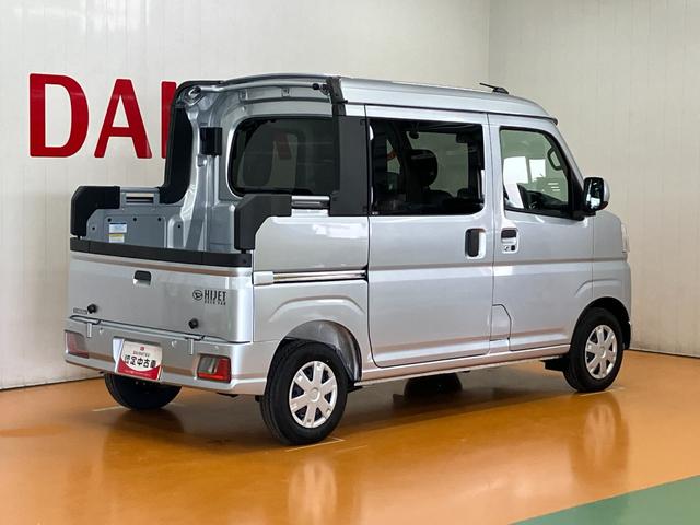 ハイゼットカーゴデッキバンＧ　キーフリー　パワーウィンドウ　コーナーセンサーサポカーＳワイド適合　アクセサリーソケット　Ｐスタート　誤発進抑制装置　横滑り防止機能　コーナーセンサー　アイドリングストップ　光軸調整ダイヤル　電動格納ミラー　パワーウィンドウ　キーフリー（神奈川県）の中古車