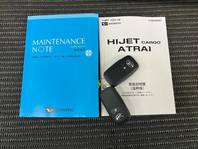 ハイゼットカーゴデッキバンＧ　キーフリー　パワーウィンドウ　コーナーセンサーサポカーＳワイド適合　アクセサリーソケット　Ｐスタート　誤発進抑制装置　横滑り防止機能　コーナーセンサー　アイドリングストップ　光軸調整ダイヤル　電動格納ミラー　パワーウィンドウ　キーフリー（神奈川県）の中古車