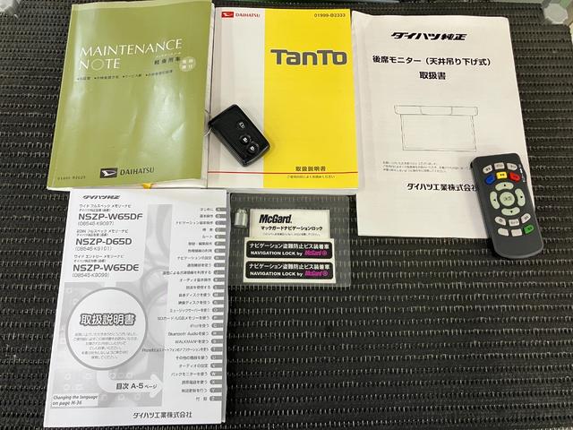 タントカスタムＸ　ＳＡ　ナビ　片側オートスライドドア　後席モニターミラクルオープンドア　ナビ　オートエアコン　後席モニター　ＥＴＣ　Ｐスタート　片側オートスライドドア　誤発進抑制装置　横滑り防止機能　アイドリングストップ　電動格納ミラー　パワーウィンドウ（神奈川県）の中古車