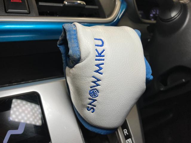 キャストアクティバＧ　ＳＡII　初音ミクコラボ　雪ミクＳＮＯＷ　ＭＩＫＵ　Ｅｄｉｔｉｏｎ　４ＷＤ　スマアシ　ドラレコ　Ｐスタート　エコアイドル　ダウンヒルアシストコントロール　横滑り防止機能　誤発進抑制機能　ＥＴＣ　Ｂカメラ　キーフリー（神奈川県）の中古車