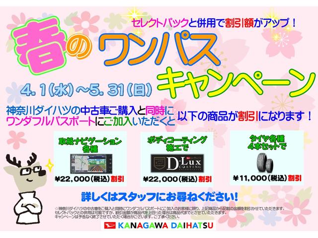 タントスローパーＬ　ディスプレイオーディオ　ドラレコ　Ｂカメラディスプレイオーディオ　ドラレコ　Ｂカメラ　ＵＳＢ接続端子　マルチインフォメーションディスプレイ　横滑り防止機能　アイドリングストップ　光軸調整ダイヤル　パワーウィンドウ（神奈川県）の中古車