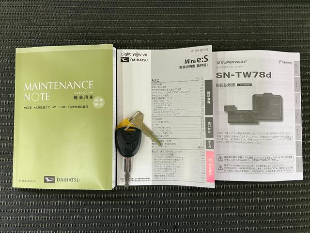 ミライースＬ　ＳＡIII　ドラレコ　コーナーセンサー　キーレスサポカーＳワイド適合　ドラレコ　ＣＤオーディオ　コーナーセンサー　誤発進抑制装置　オートハイビーム　横滑り防止機能　アイドリングストップ　光軸調整ダイヤル　電動格納ミラー　パワーウィンドウ　キーレス（神奈川県）の中古車