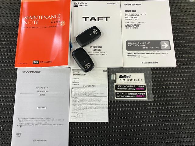 タフトＧ　ナビ　ドラレコ　ＥＴＣ　Ｂカメラ　シートヒーターサポカーＳワイド適合　ナビ　ドラレコ　Ｂカメラ　パノラマモニター対応　ステアリングスイッチ　電動パーキングブレーキ　シートヒーター　ＥＴＣ　Ｐスタート　スカイフィールトップ　電動格納ミラー　キーフリー（神奈川県）の中古車