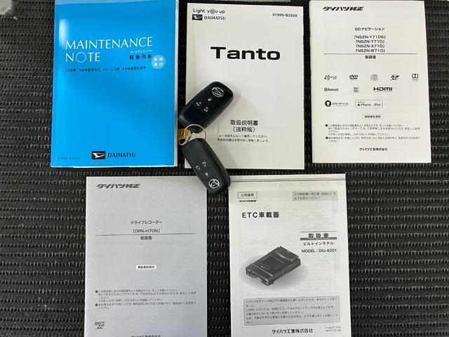 タントカスタムＸ　カーナビ　ＵＳＢ接続端子　ドラレコ　ＥＴＣサポカーＳワイド適合　ドラレコ　ミラクルオープンドア　パノラマモニター対応　両側オートスライドドア　Ｐスタート　コーナーセンサー　シートヒーター　ステアリングスイッチ　ＵＳＢ接続端子　キーフリー（神奈川県）の中古車