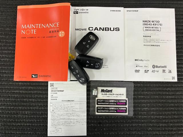 ムーヴキャンバスセオリーＧ　カーナビ　ＵＳＢ接続端子　ＥＴＣサポカーＳワイド適合　パノラマモニター対応　ＵＳＢ接続端子　電動パーキングブレーキ　シートヒーター　両側オートスライドドア　Ｐスタート　全車速追従機能付ＡＣＣ　ホッとカップホルダー　ＥＴＣ（神奈川県）の中古車