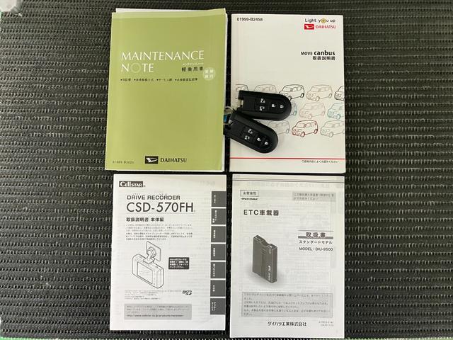 ムーヴキャンバスＸメイクアップリミテッド　ＳＡIIIサポカーＳワイド適合　ドラレコ　両側オートスライドドア　パノラマモニター対応　ステアリングスイッチ　Ｐスタート　アイドリングストップ　オートハイビーム　ＥＴＣ　キーフリー（神奈川県）の中古車