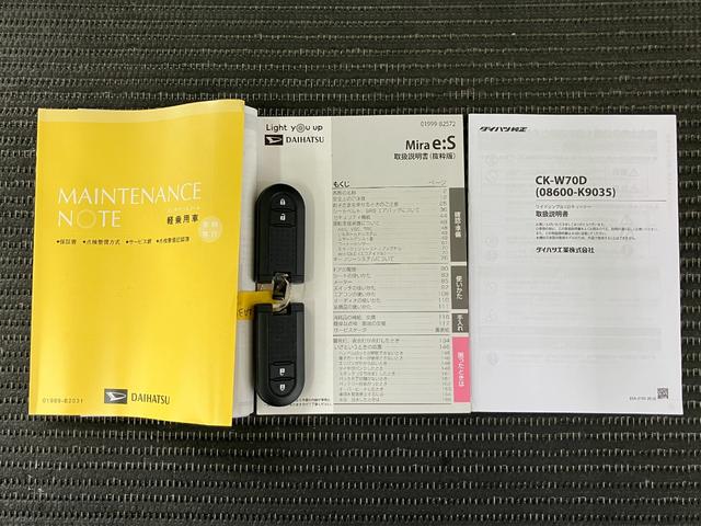 ミライースＧ　リミテッドＳＡIII　ＣＤチューナー　シートヒーターサポカーＳワイド適合　Ｂカメラ　オートエアコン　ＣＤチューナー　コーナーセンサー　シートヒーター　オートハイビーム　アイドリングストップ　誤発進抑制機能　電動格納ミラー　パワーウインドウ　キーレス（神奈川県）の中古車