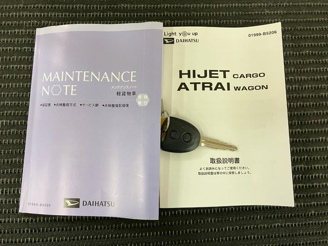 ハイゼットカーゴデラックスＳＡIII両側スライドドア　ラジオ　エアコン　アイドリングストップ　オートエアコン　横滑り防止機能　誤発進抑制機能　光軸調整ダイヤルパワーウインドウ　キーレス（神奈川県）の中古車