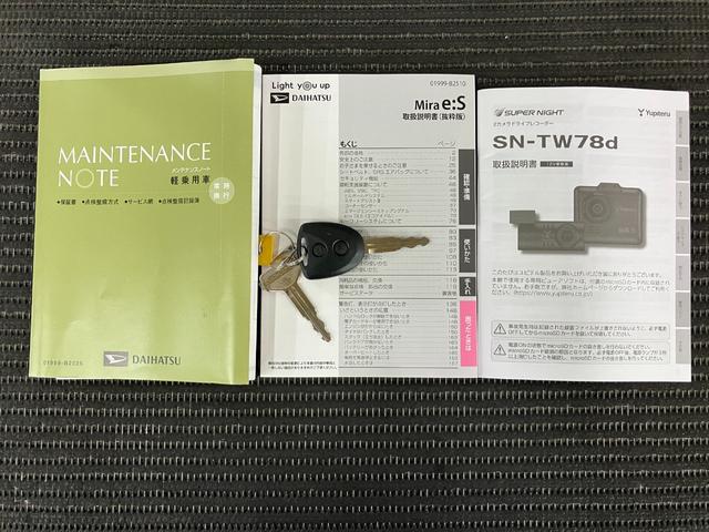 ミライースＬ　ＳＡIII　ドラレコ　コーナーセンサー　キーレスドラレコ　ＣＤオーディオ　エアコン　コーナーセンサー　誤発進抑制装置　横滑り防止機能　オートハイビーム　アイドリングストップ　光軸調整ダイヤル　電動格納ミラー　パワーウィンドウ　キーレス（神奈川県）の中古車