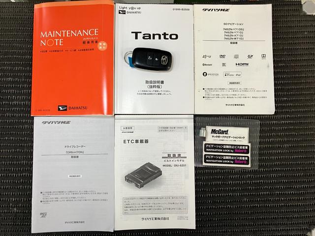 タントＸ　ナビ　ドラレコ　Ｐスタート　片側オートスライドドアサポカーＳワイド適合　ナビ　ドラレコ　ミラクルオープンドア　Ｂカメラ　マルチインフォメーションディスプレイ　シートヒーター　ＥＴＣ　片側オートスライドドア　　ミラクルウォークスルー　キーフリー（神奈川県）の中古車