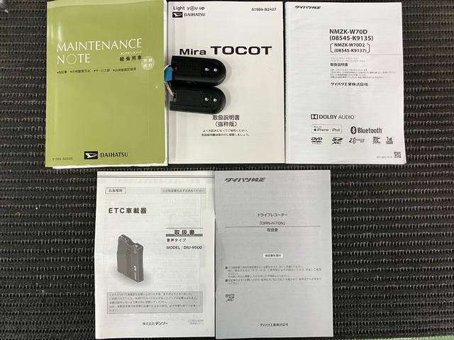 ミラトコットＸ　ＳＡIII　ナビ　ドラレコ　ＥＴＣ　ＢカメラサポカーＳワイド適合　ナビ　ドラレコ　Ｂカメラ　ＥＴＣ　ステアリングスイッチ　Ｐスタート　コーナーセンサー　誤発進抑制装置　横滑り防止機能　オートハイビーム　電動格納ミラー　パワーウィンドウ（神奈川県）の中古車