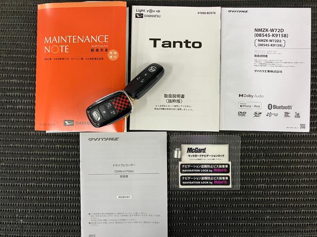 タントカスタムＸ　ナビ　ドラレコ　Ｂカメラ　シートヒーターサポカーＳワイド適合　ナビ　ドラレコ　ミラクルオープンドア　Ｂカメラ　ステアリングスイッチ　ＵＳＢ接続端子　シートヒーター　Ｐスタート　両側オートスライドドア　ミラクルウォークスルー　キーフリー（神奈川県）の中古車