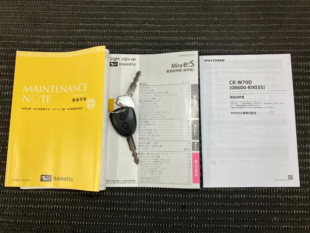 ミライースＸ　リミテッドＳＡIII　ＣＤ　キーレス　電動格納ミラーサポカーＳワイド適合　Ｂカメラ　アクセサリーソケット　ＣＤオーディオ　コーナーセンサー　誤発進抑制装置　横滑り防止機能　オートハイビーム　電動格納ミラー　パワーウィンドウ　キーレス（神奈川県）の中古車