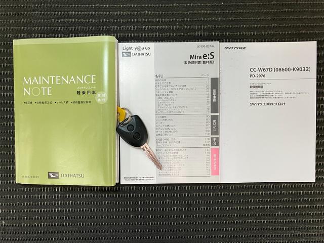 ミライースＸ　リミテッドＳＡIII　ＣＤチューナー　電動格納ミラーサポカーＳワイド適合　エアコン　ＣＤチューナー　コーナーセンサー　光軸調整ダイヤル　オートハイビーム　アイドリングストップ　横滑り防止機能　誤発進抑制機能　パワーウインドウ　キーレス（神奈川県）の中古車