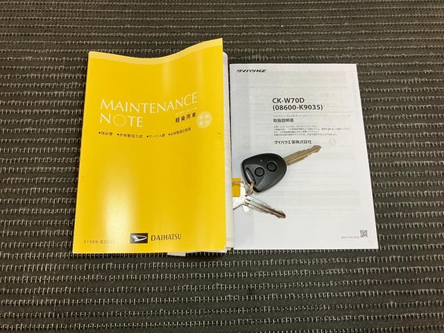 ミライースＸ　リミテッドＳＡIII　ＣＤオーディオ　エアコン　キーレスサポカーＳワイド適合　Ｂカメラ　ＣＤオーディオ　エアコン　アクセサリーソケット　誤発進抑制装置　横滑り防止機能　オートハイビーム　アイドリングストップ　電動格納ミラー　パワーウィンドウ　キーレス（神奈川県）の中古車