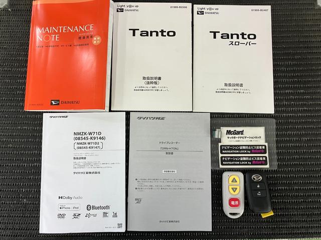 タントＸ　ナビ　ドラレコ　Ｂカメラ　Ｐスタート　キーフリーサポカーＳワイド適合　ナビ　ドラレコ　ミラクルオープンドア　Ｂカメラ　ステアリングスイッチ　ＵＳＢ接続端子　シートヒーター　片側オートスライドドア　誤発進抑制装置　横滑り防止機能　キーフリー（神奈川県）の中古車