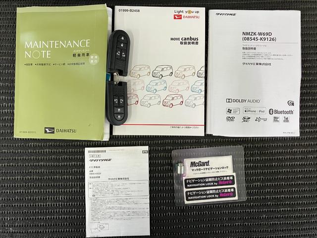 ムーヴキャンバスＸメイクアップリミテッド　ＳＡIIIサポカーＳワイド適合　パノラマモニター対応　ステアリングスイッチ　ＵＳＢ接続端子　ＥＴＣ　電動格納ミラー　両側オートスライドドア　Ｐスタート　オートハイビーム　ＥＴＣ　キーフリー（神奈川県）の中古車