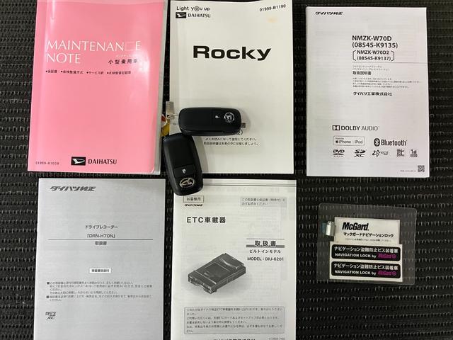 ロッキーＸ　カーナビ　ＵＳＢ接続端子　ＥＴＣ　ドラレコサポカーＳワイド適合　ドラレコ　Ｂカメラ　ステアリングスイッチ　Ｐスタート　ＵＳＢ接続端子　コーナーセンサー　ＥＴＣ　オートエアコン　キーフリー（神奈川県）の中古車