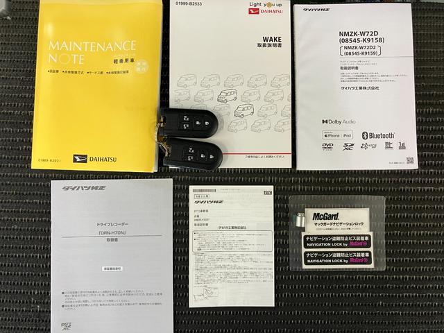 ウェイクＧターボＶＳ　ＳＡIIIサポカーＳワイド適合　ドラレコ　パノラマモニター対応　両側オートスライドドア　トランクアンダーボックス　ステアリングスイッチ　ＵＳＢ接続端子　Ｐスタート　オートハイビーム　ＥＴＣ　キーフリー（神奈川県）の中古車