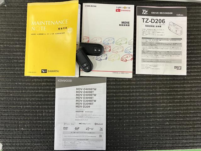ムーヴカスタム　Ｘ　ＶＳ　ＳＡIIIサポカーＳワイド適合　ドラレコ　パノラマモニター対応　ステアリングスイッチ　オートエアコン　Ｐスタート　運転席シートヒーター　アイドリングストップ　誤発進抑制機能　オートハイビーム　キーフリー（神奈川県）の中古車