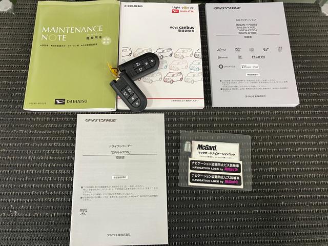 ムーヴキャンバスＧブラックインテリアリミテッド　ＳＡIII　カーナビサポカーＳワイド適合　ドラレコ　両側オートスライドドア　パノラマモニター対応　ステアリングスイッチ　ＵＳＢ接続端子　Ｐスタート　オートハイビーム　電動格納ミラー　置きラクボックス　キーフリー（神奈川県）の中古車
