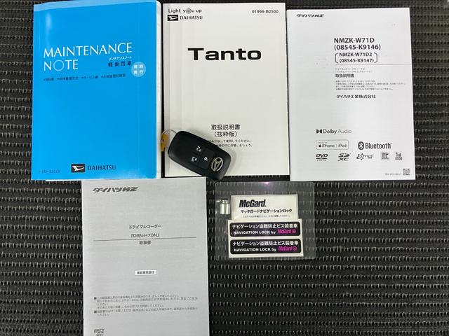 タントカスタムＸスタイルセレクションサポカーＳワイド適合　ドラレコ　Ｂカメラ　ミラクルオープンドア　両側オートスライドドア　ミラクルウォークスルー　ステアリングスイッチ　ＵＳＢ接続端子　シートヒーター　キーフリー（神奈川県）の中古車