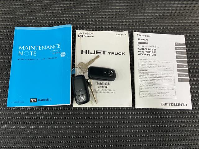 ハイゼットトラックジャンボエクストラ　４ＷＤ　カーナビ　ＥＴＣサポカーＳワイド適合　三方開　ＣＶＴ　エアコン　Ｐスタート　アクセサリーソケット　アイドリングストップ　コーナーセンサー　荷台作業灯　電動格納ミラー　キーフリー（神奈川県）の中古車