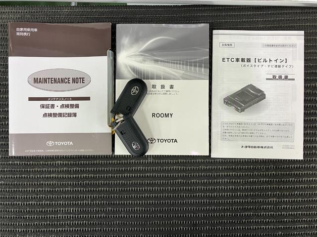 ルーミーＧ衝突被害軽減ブレーキシステム　Ｂカメラ　ステアリングスイッチ　クルーズコントロール　両側オートスライドドア　Ｐスタート　コーナーセンサー　アイドリングストップ　オートハイビーム　キーフリー（神奈川県）の中古車