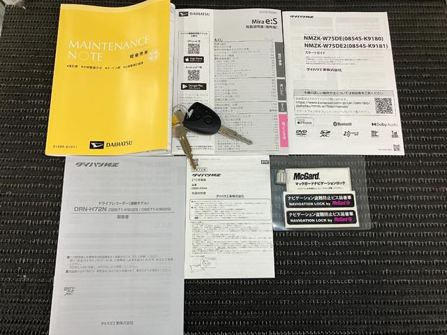 ミライースX SAIIIサポカーSワイド適合 ドラレコ エアコン コーナーセンサー オートハイビーム ETC USB接続端子 アイドリングストップ 横滑り防止機能 誤発進抑制機能 電動格納ミラー パワーウインドウ キーレス(神奈川県)の中古車
