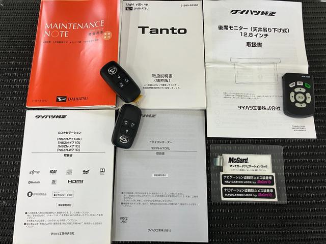 タントカスタムＲＳ　ナビ　ドラレコ　ＥＴＣ　パノラマモニター対応サポカーＳワイド適合　ドラレコ　ミラクルオープンドア　Ｂカメラ　ナビ　パノラマモニター対応　全車速追従機能付ＡＣＣ　シートヒーター　Ｐスタート　両側オートスライドドア　後席モニター　ＥＴＣ　キーフリー（神奈川県）の中古車