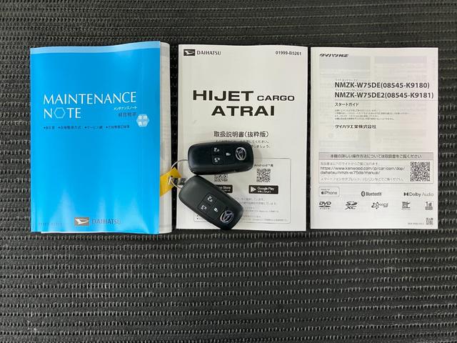 アトレーRS ナビ アダプティブクルーズコントロール BカメラサポカーSワイド適合 Bカメラ ナビ ステアリングスイッチ 全車速追従機能付ACC Pスタート 両側オートスライドドア 誤発進抑制装置 横滑り防止機能 コーナーセンサー 電動格納ミラー キーフリー(神奈川県)の中古車