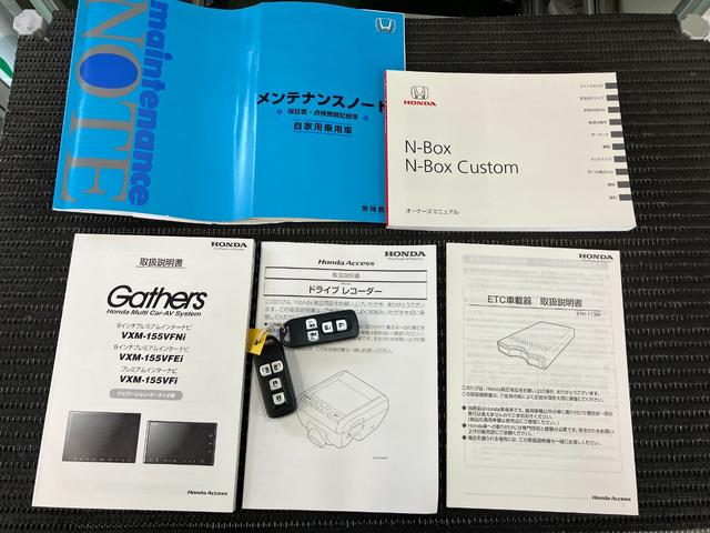 Ｎ−ＢＯＸカスタムＧ・ターボＬパッケージ　ナビ　Ｂカメラ　ドラレコ　キーフリー衝突軽減ブレーキシステム　ドラレコ　ナビ　Ｂカメラ　ステアリングスイッチ　クルーズコントロール　Ｐスタート　ＥＴＣ　パドルシフト　両側オートスライドドア　電動格納ミラー　パワーウィンドウ　キーフリー（神奈川県）の中古車