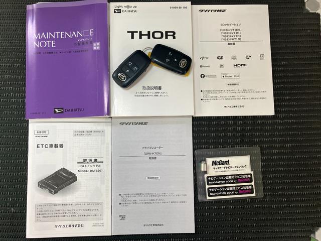 トールカスタムG ターボ ナビ ドラレコ ETC キーフリーサポカーSワイド適合 ドラレコ パノラマモニター対応 Bカメラ ナビ 電動パーキングブレーキ ステアリングスイッチ 全車速追従機能付ACC Pスタート 両側オートスライドドア ETC キーフリー(神奈川県)の中古車