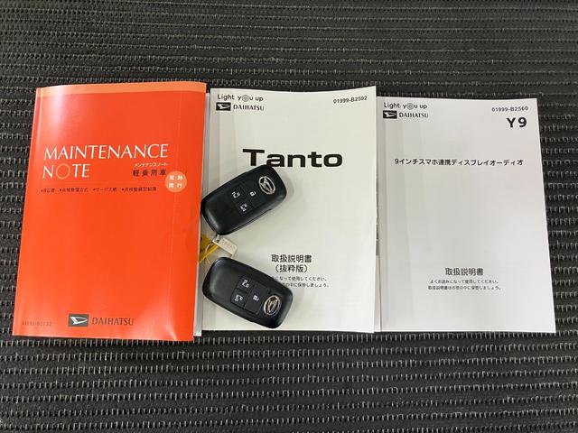 タントカスタムX ディスプレイオーディオ Bカメラ キーフリーサポカーSワイド適合 ミラクルオープンドア Bカメラ ディスプレイオーディオ ステアリングスイッチ 電動パーキングブレーキ シートヒーター Pスタート 両側オートスライドドア キーフリー(神奈川県)の中古車