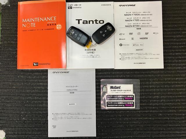 タントカスタムXサポカーSワイド適合 ドラレコ ミラクルオープンドア パノラマモニター対応 両側オートスライドドア Pスタート コーナーセンサー シートヒーター ステアリングスイッチ USB接続端子 キーフリー(神奈川県)の中古車