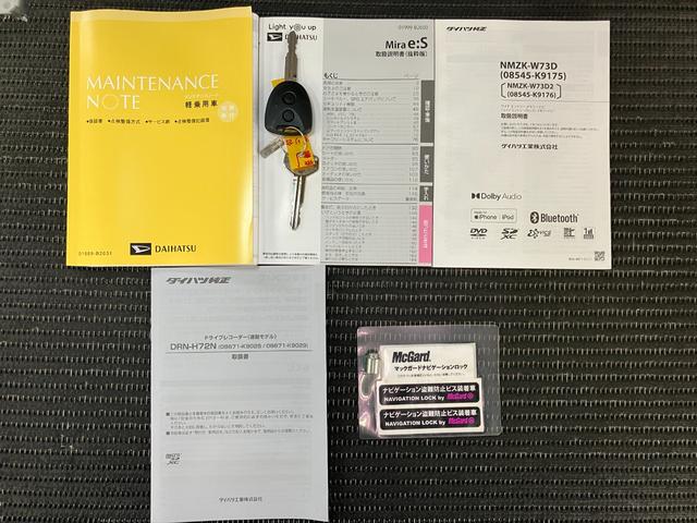 ミライースＸ　ＳＡIII　ナビ　Ｂカメラ　ドラレコ　ＥＴＣ　キーレスサポカーＳワイド適合　ドラレコ　Ｂカメラ　ナビ　ＥＴＣ　ＵＳＢ入力端子　コーナーセンサー　誤発進抑制装置　横滑り防止機能　オートハイビーム　アイドリングストップ　光軸調整ダイヤル　キーレス（神奈川県）の中古車
