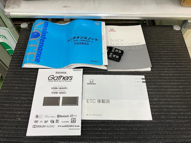 Ｎ−ＢＯＸカスタムＧ・ＥＸターボホンダセンシング　ナビ　Ｂカメラ　Ｐスタート衝突軽減ブレーキシステム　Ｂカメラ　ナビ　ステアリングスイッチ　オートクルーズコントロール　Ｐスタート　両側オートスライドドア　ＥＴＣ　誤発進抑制装置　レーンアシスト　電動格納ミラー　キーフリー（神奈川県）の中古車