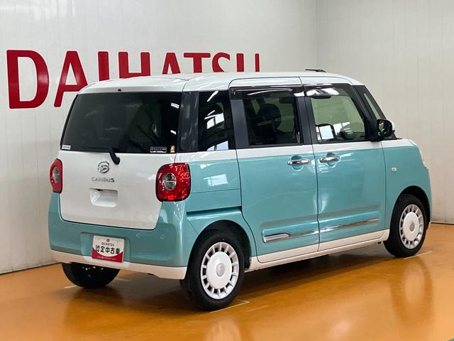 ムーヴキャンバスストライプスG ナビ ドラレコ Bカメラ ETCサポカーSワイド適合 ドラレコ Bカメラ ナビ パノラマモニター対応 電動パーキングブレーキ Pスタート 両側オートスライドドア 誤発進抑制装置 横滑り防止機能 ETC USB入力端子 キーフリー(神奈川県)の中古車
