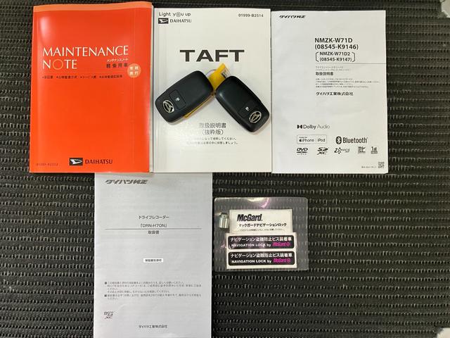 タフトGターボ カーナビ ドラレコ USB接続端子 ACCサポカーSワイド適合 ドラレコ パノラマモニター対応 スカイフィールトップ 電動パーキングブレーキ 全車速追従機能付ACC ステアリングスイッチ シートヒーター USB接続端子 コーナーセンサー(神奈川県)の中古車