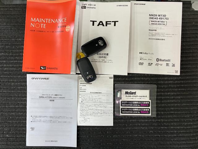 タフトＧターボ　クロムベンチャーサポカーＳワイド適合　ドラレコ　パノラマモニター対応　スカイフィールトップ　電動パーキングブレーキ　全車速追従機能付ＡＣＣ　ステアリングスイッチ　シートヒーター　ＵＳＢ接続端子　コーナーセンサー（神奈川県）の中古車