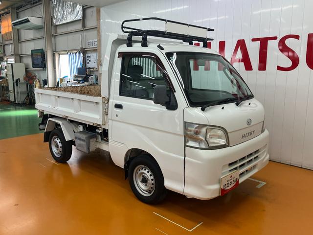 ハイゼットトラック多目的ダンプ4WD 5段マニュアルシフト PTO式 ルーフキャリア ラジオ エアコン パワーステアリング 光軸調整ダイヤル 副変速機レバー(神奈川県)の中古車